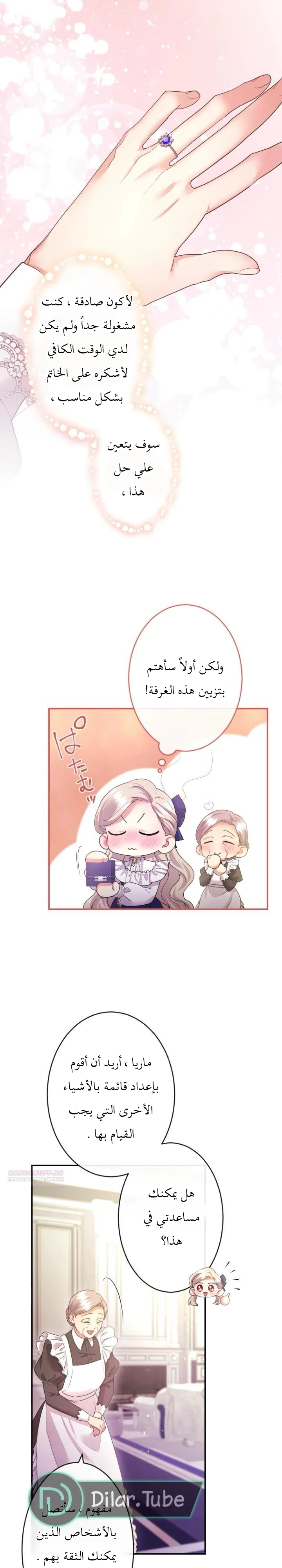 الصفحة 16