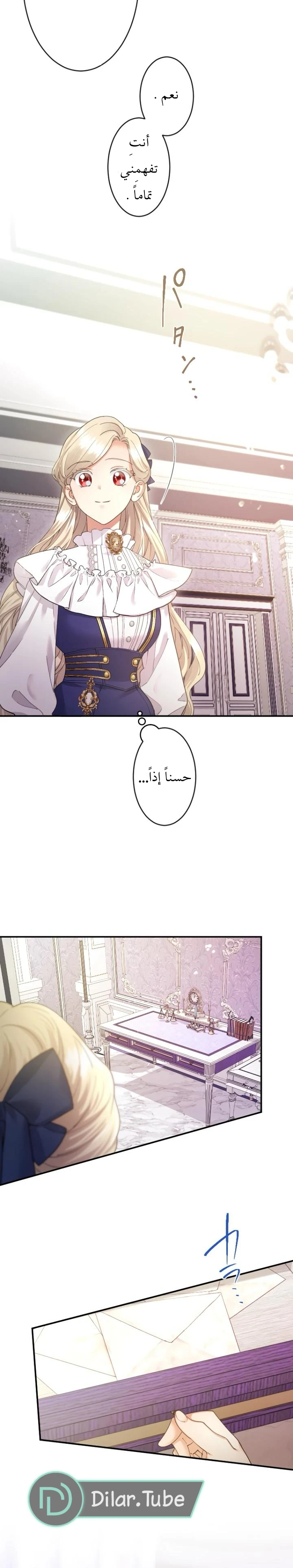 الصفحة 17