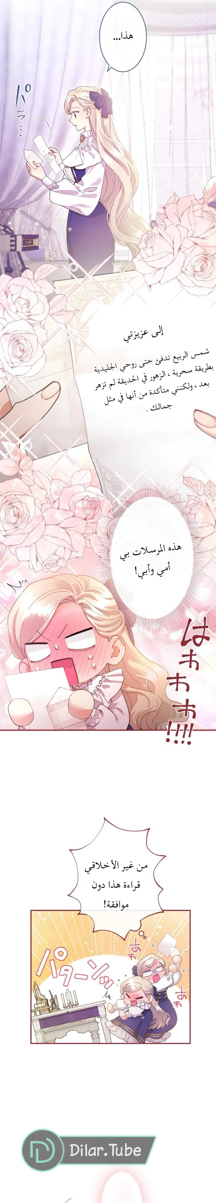 الصفحة 18