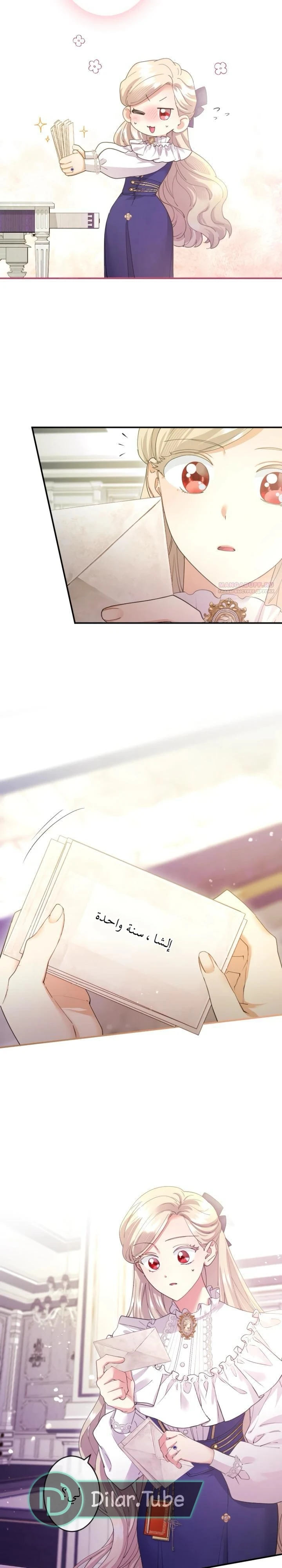 الصفحة 20