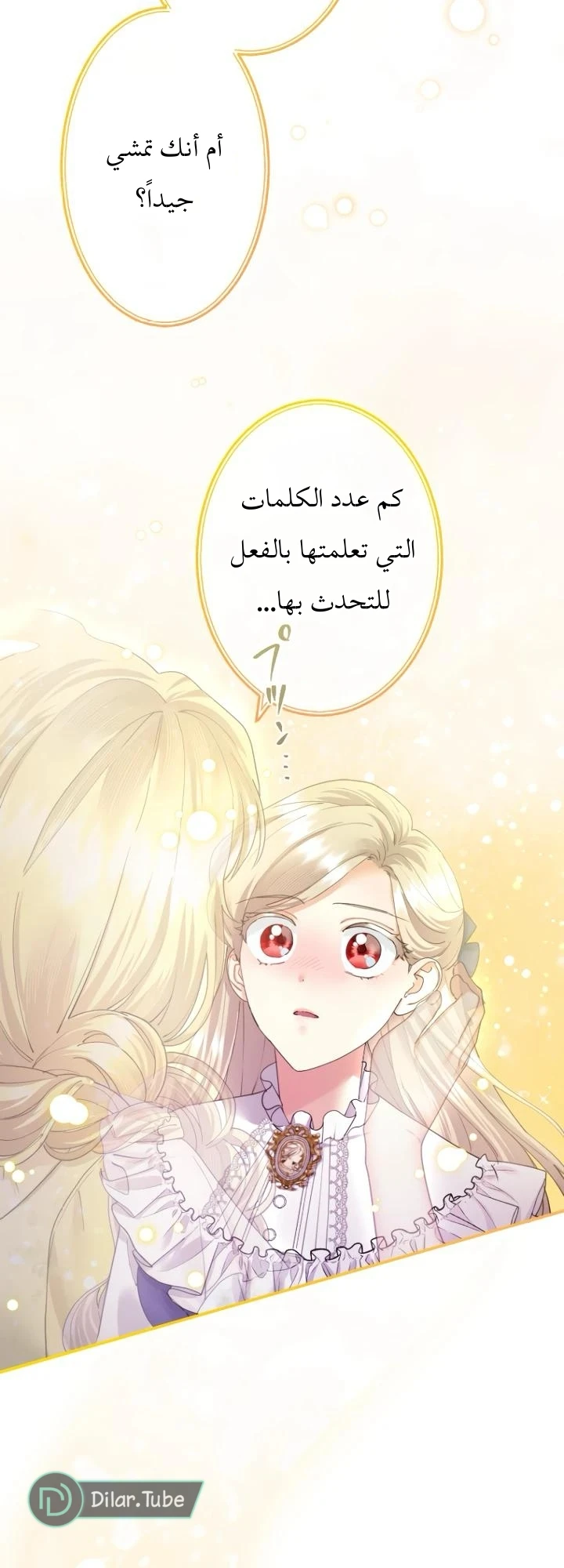 الصفحة 23