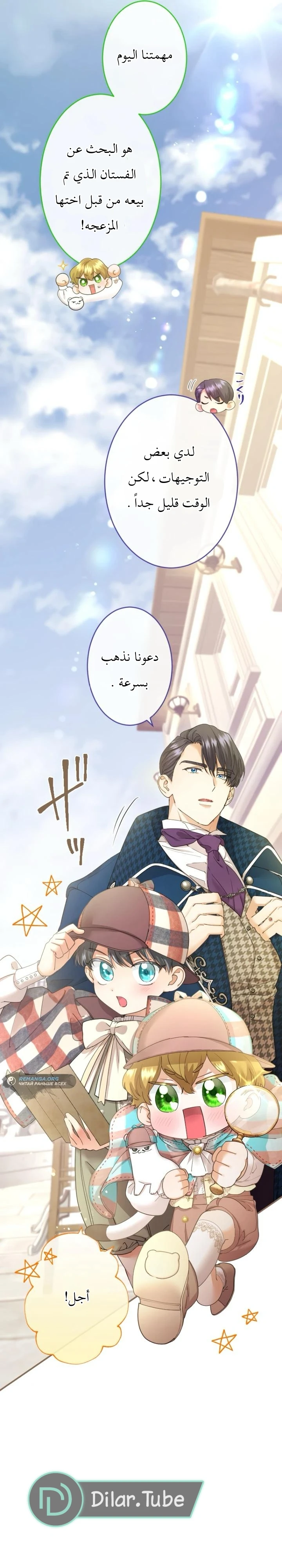 الصفحة 29