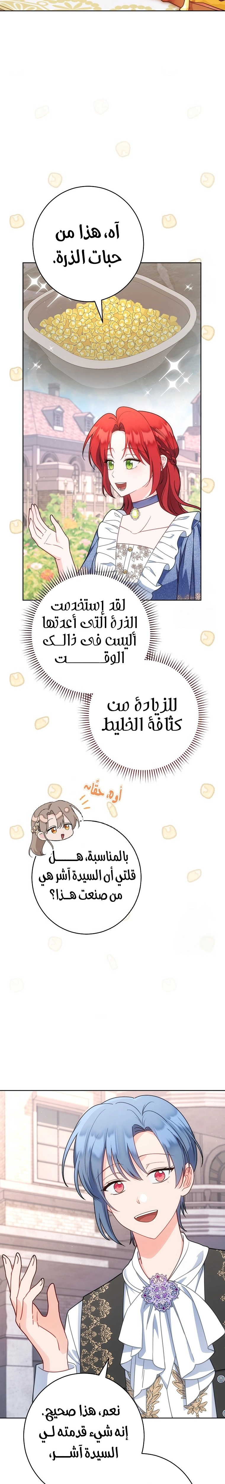 الصفحة 22