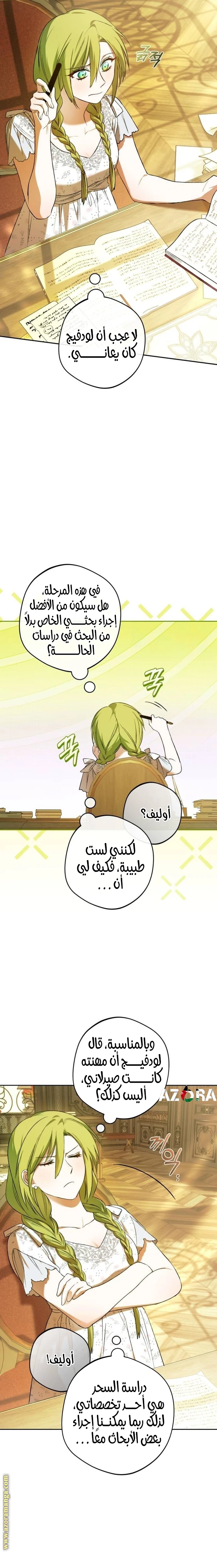 الصفحة 3