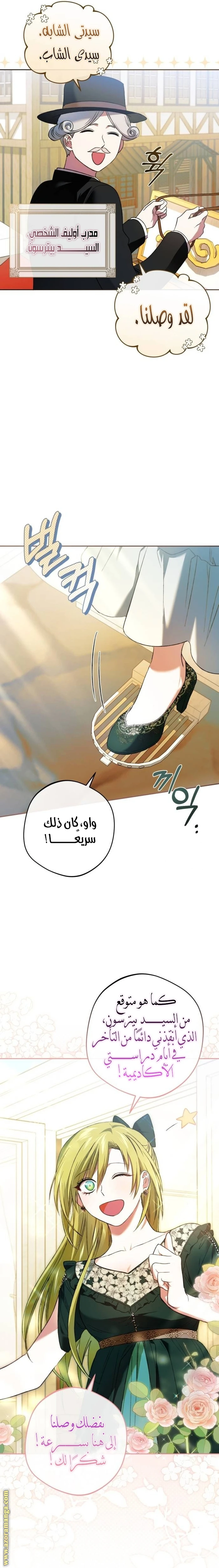 الصفحة 13