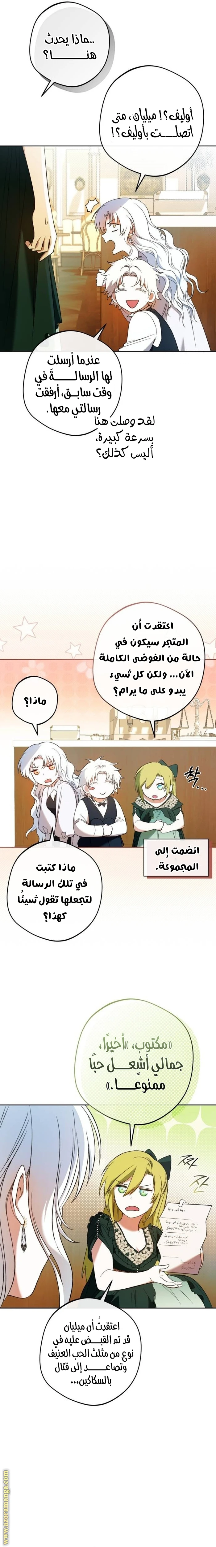 الصفحة 16