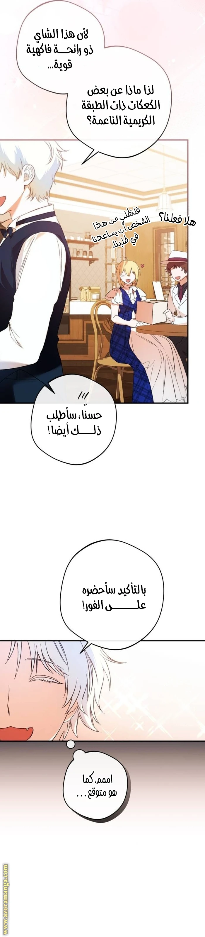 الصفحة 20