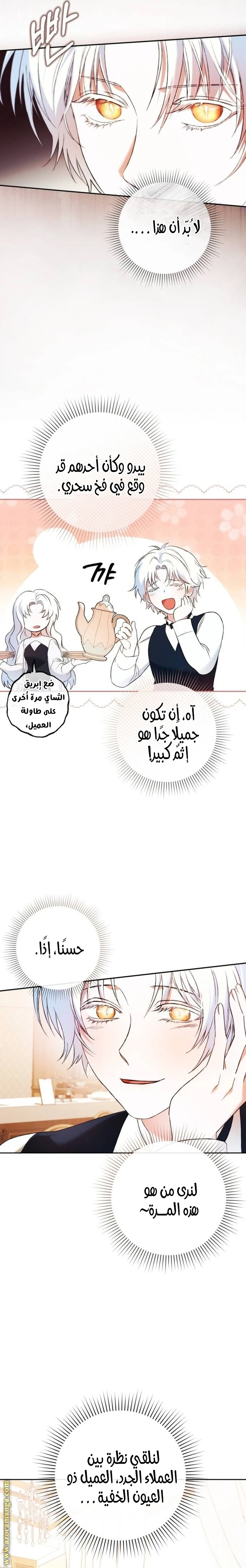الصفحة 22