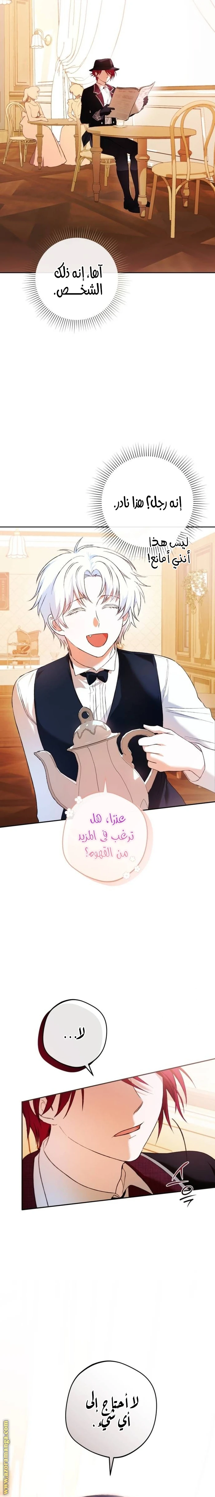 الصفحة 23
