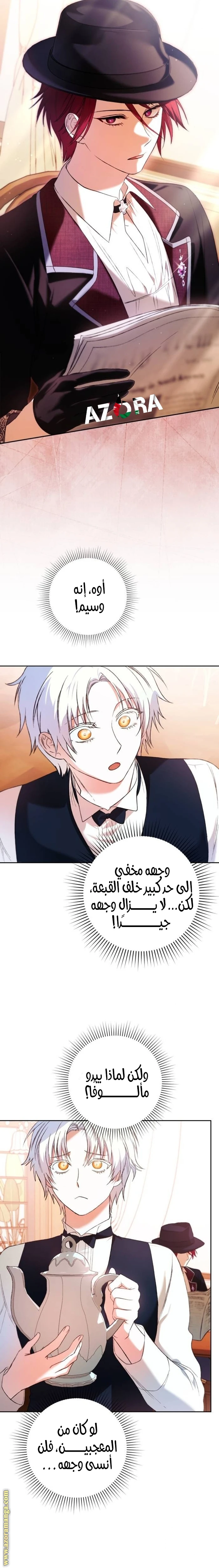 الصفحة 24