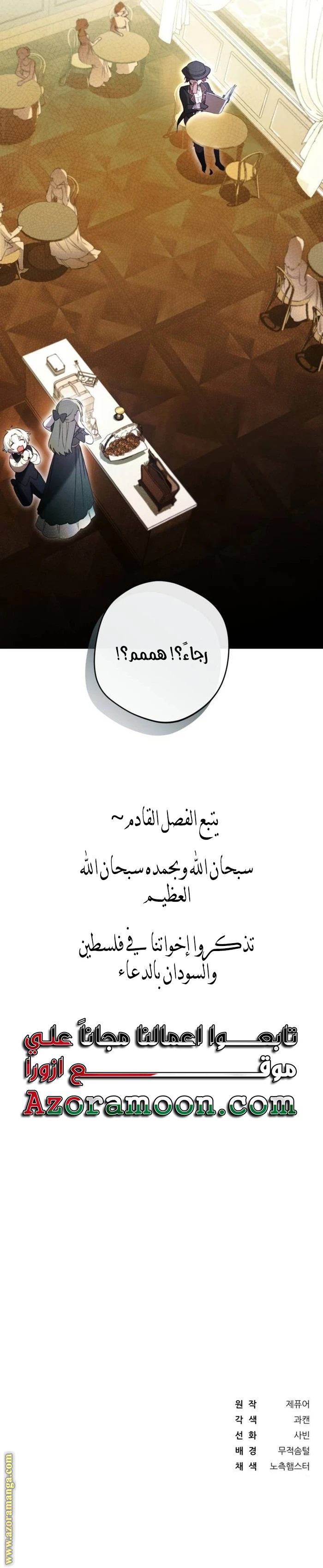 الصفحة 27