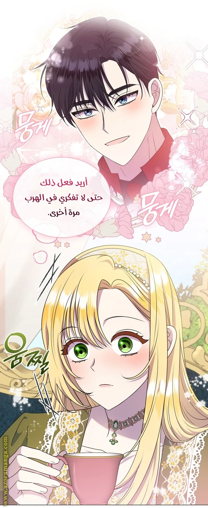 الصفحة 5