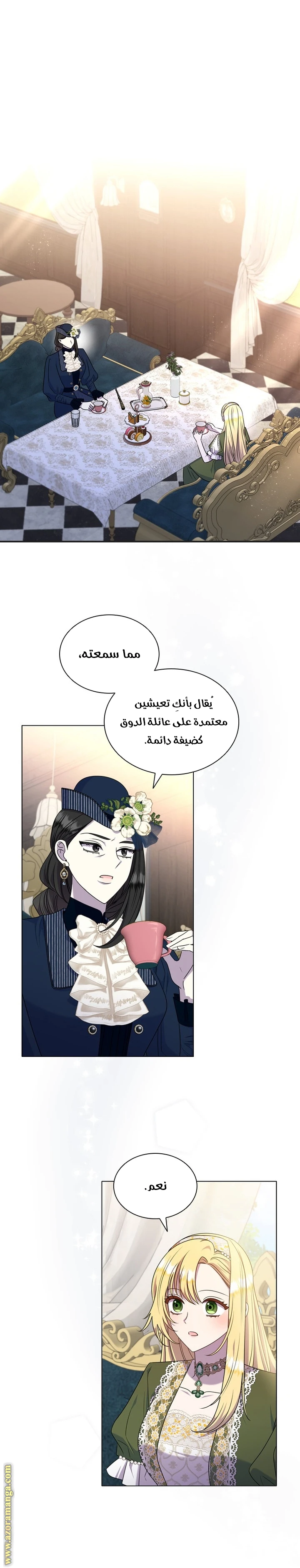 الصفحة 16