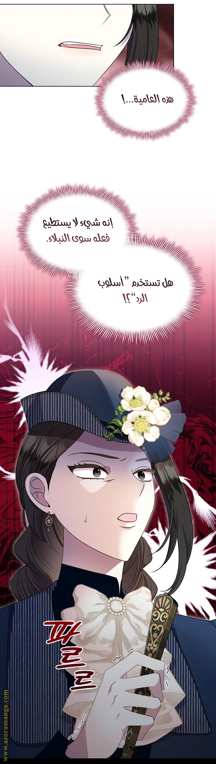الصفحة 20