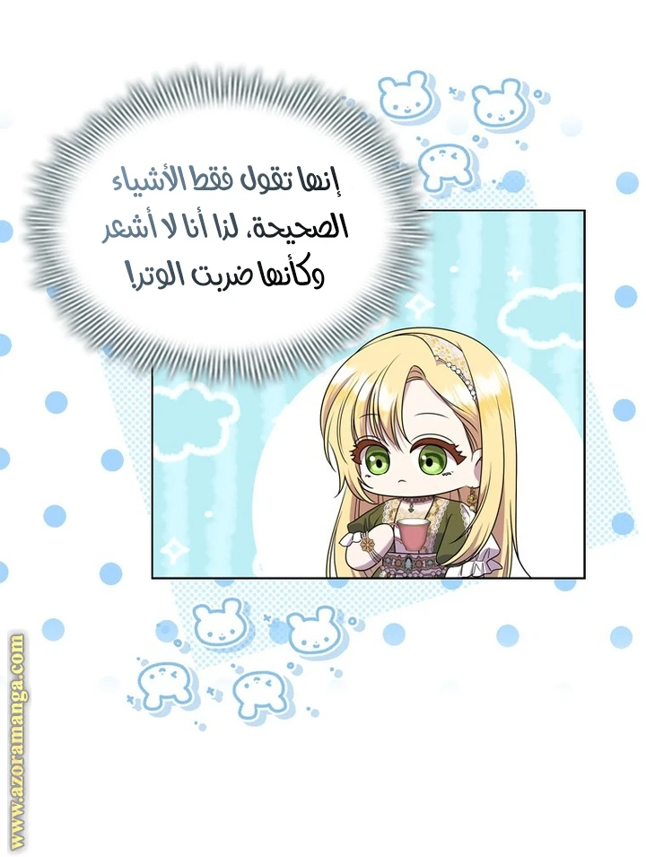 الصفحة 22