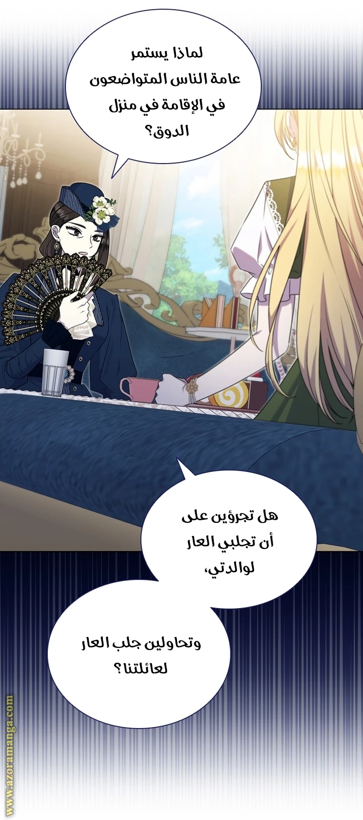 الصفحة 23