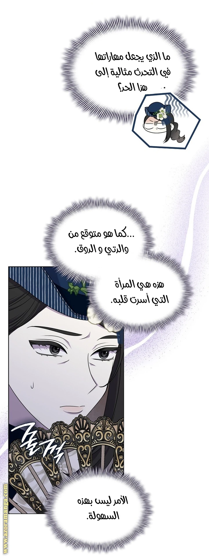 الصفحة 30