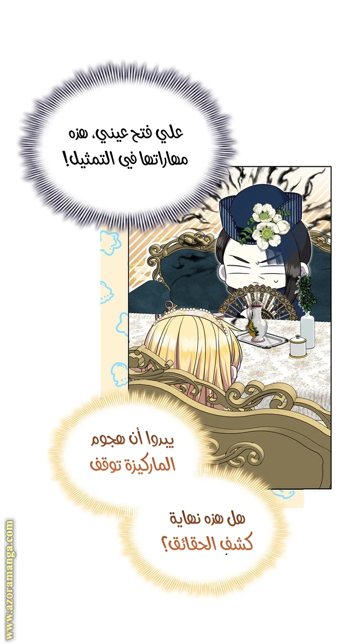 الصفحة 31