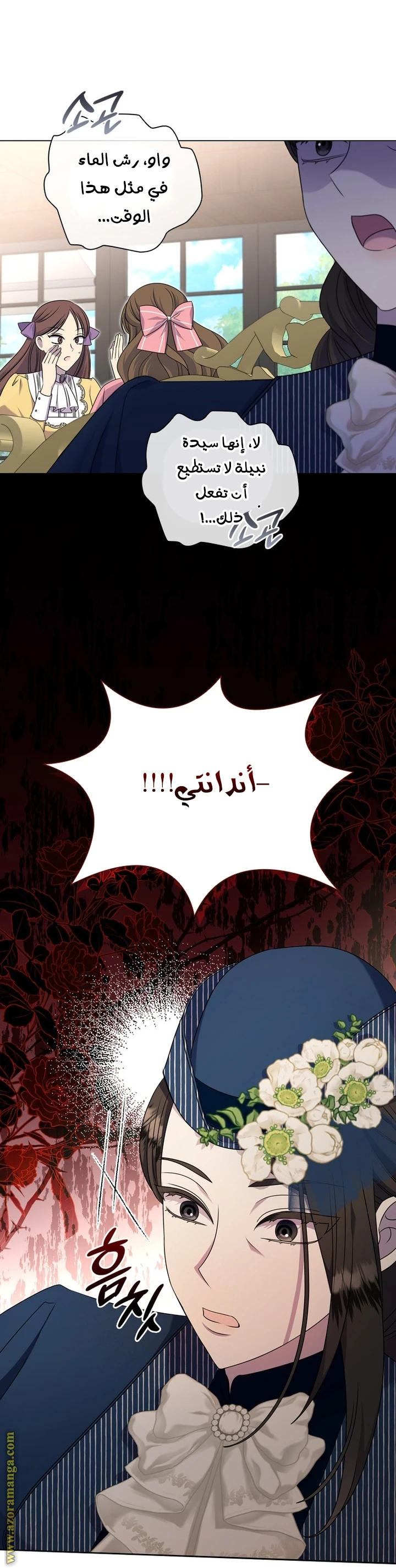 الصفحة 38