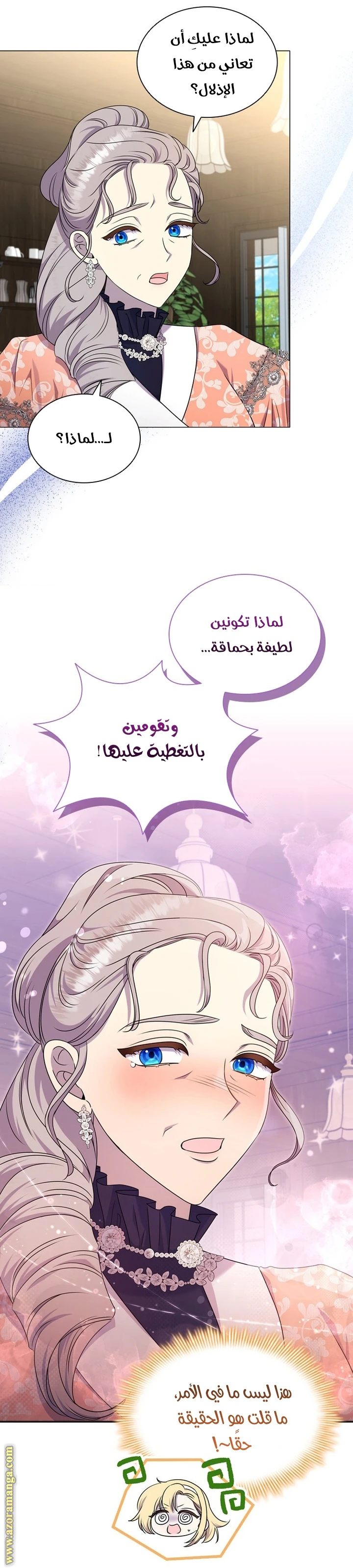 الصفحة 45