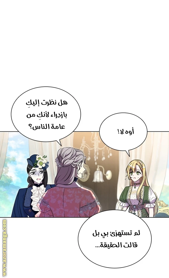 الصفحة 46