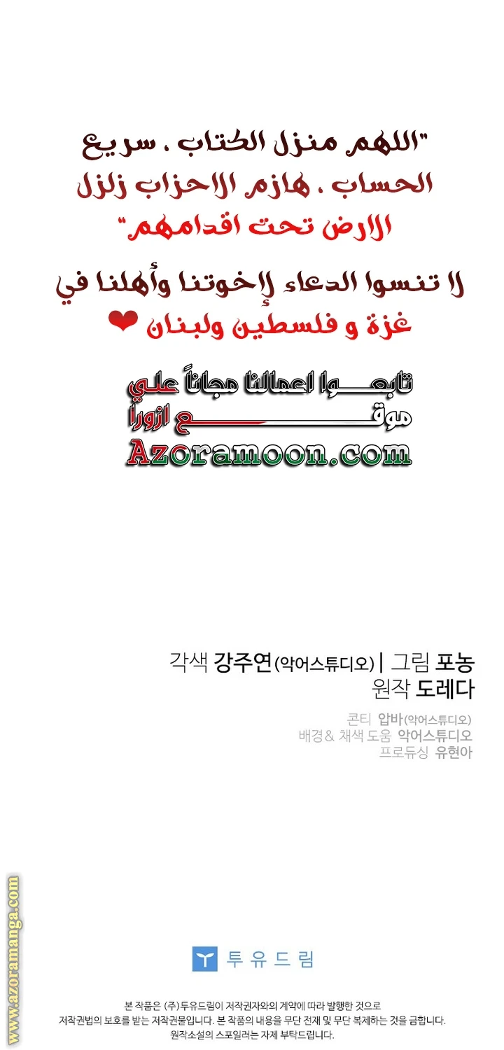 الصفحة 51