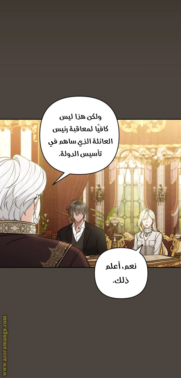الصفحة 19