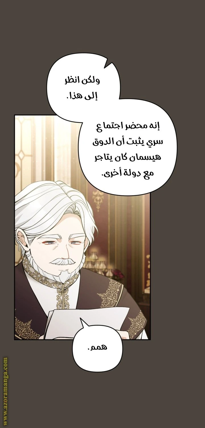 الصفحة 20