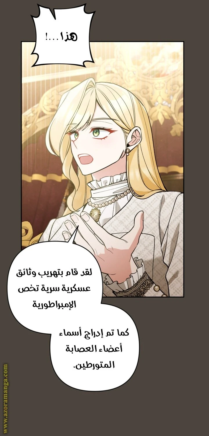 الصفحة 22