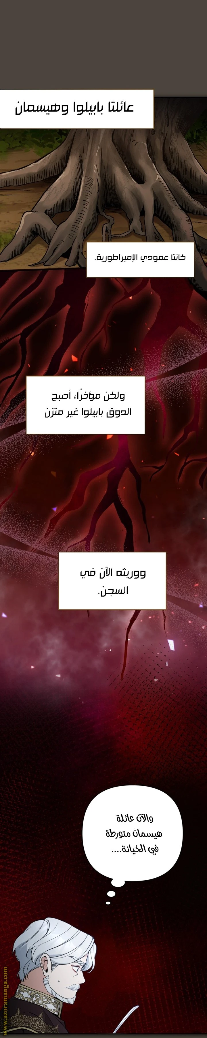 الصفحة 23