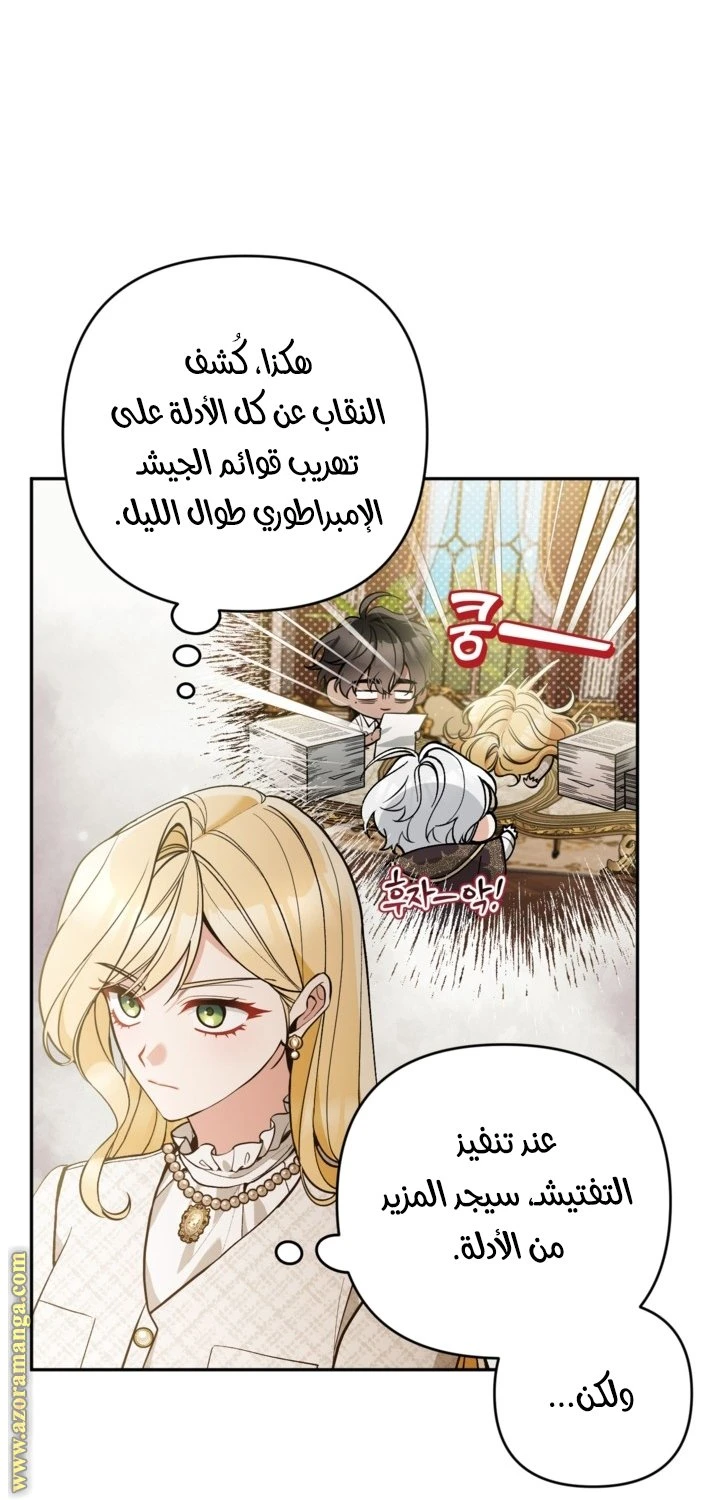 الصفحة 25