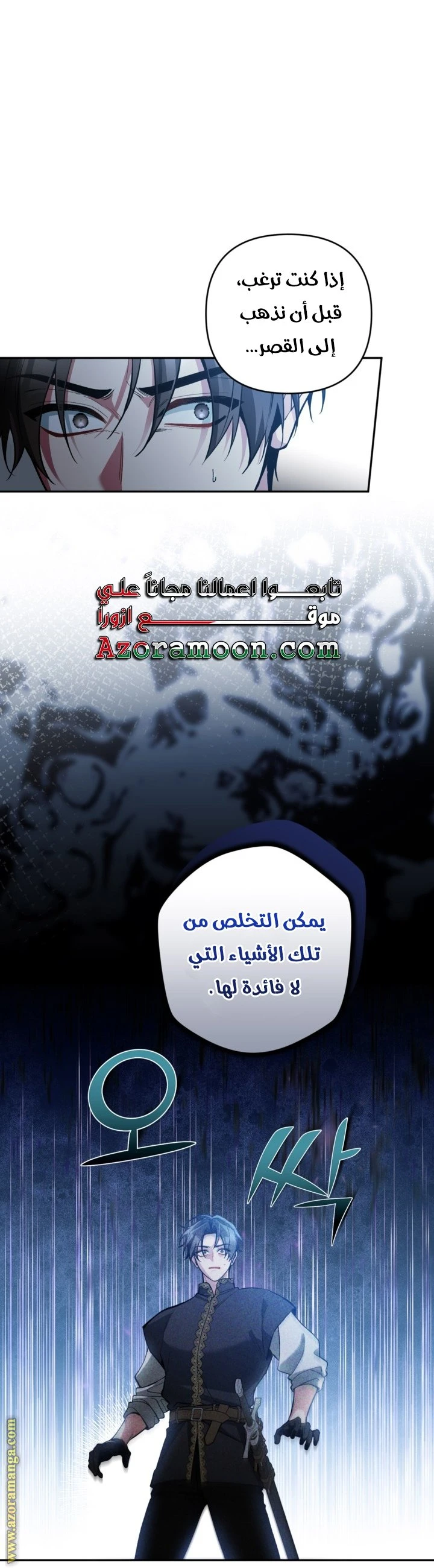 الصفحة 31