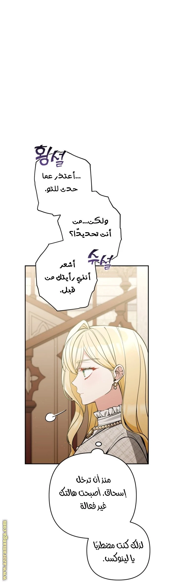 الصفحة 32