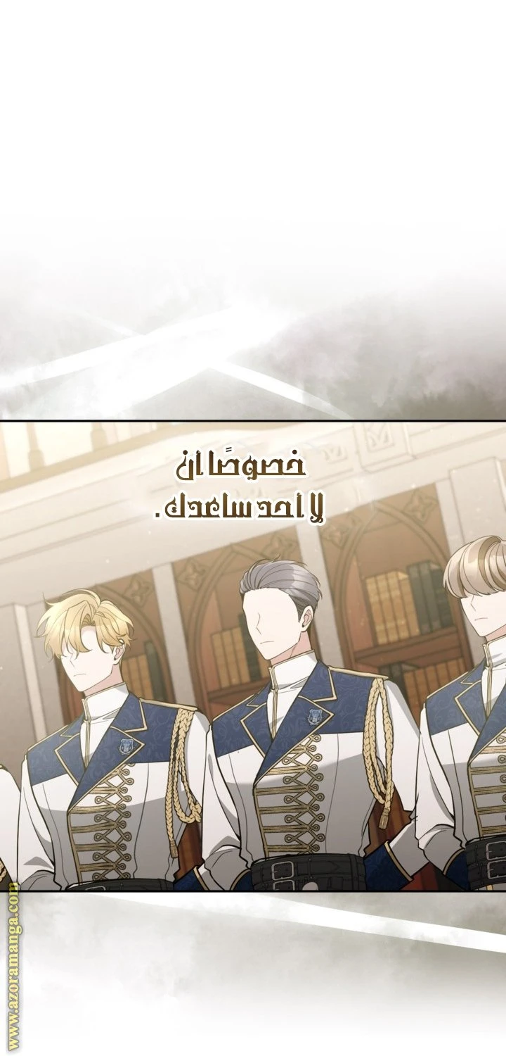 الصفحة 33