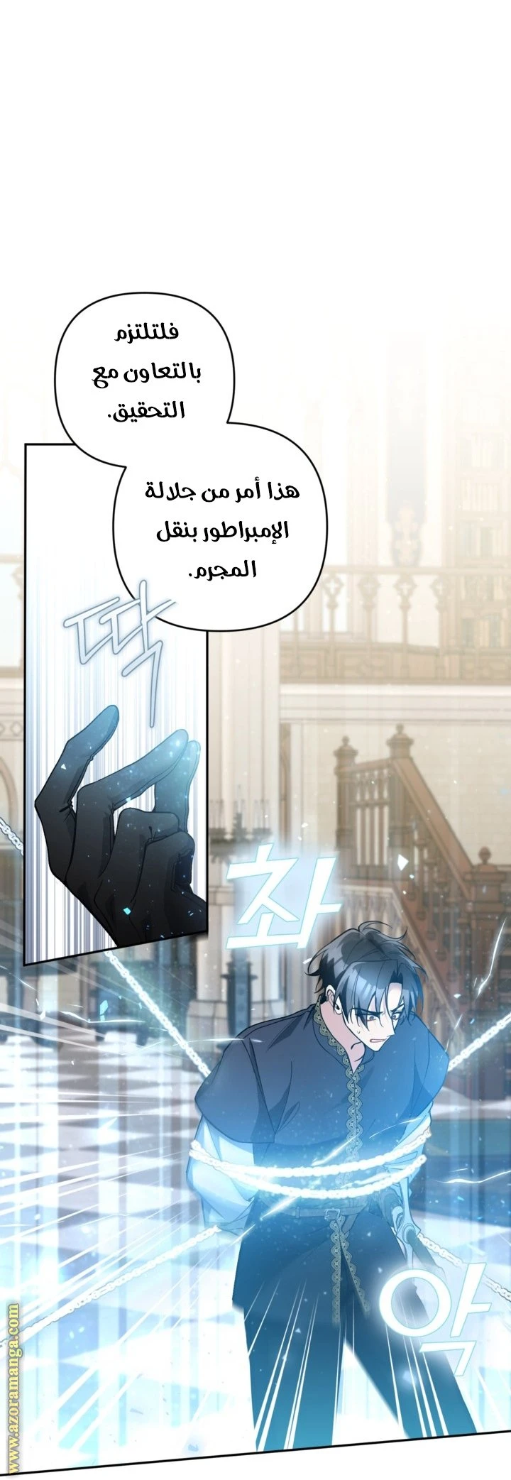 الصفحة 34
