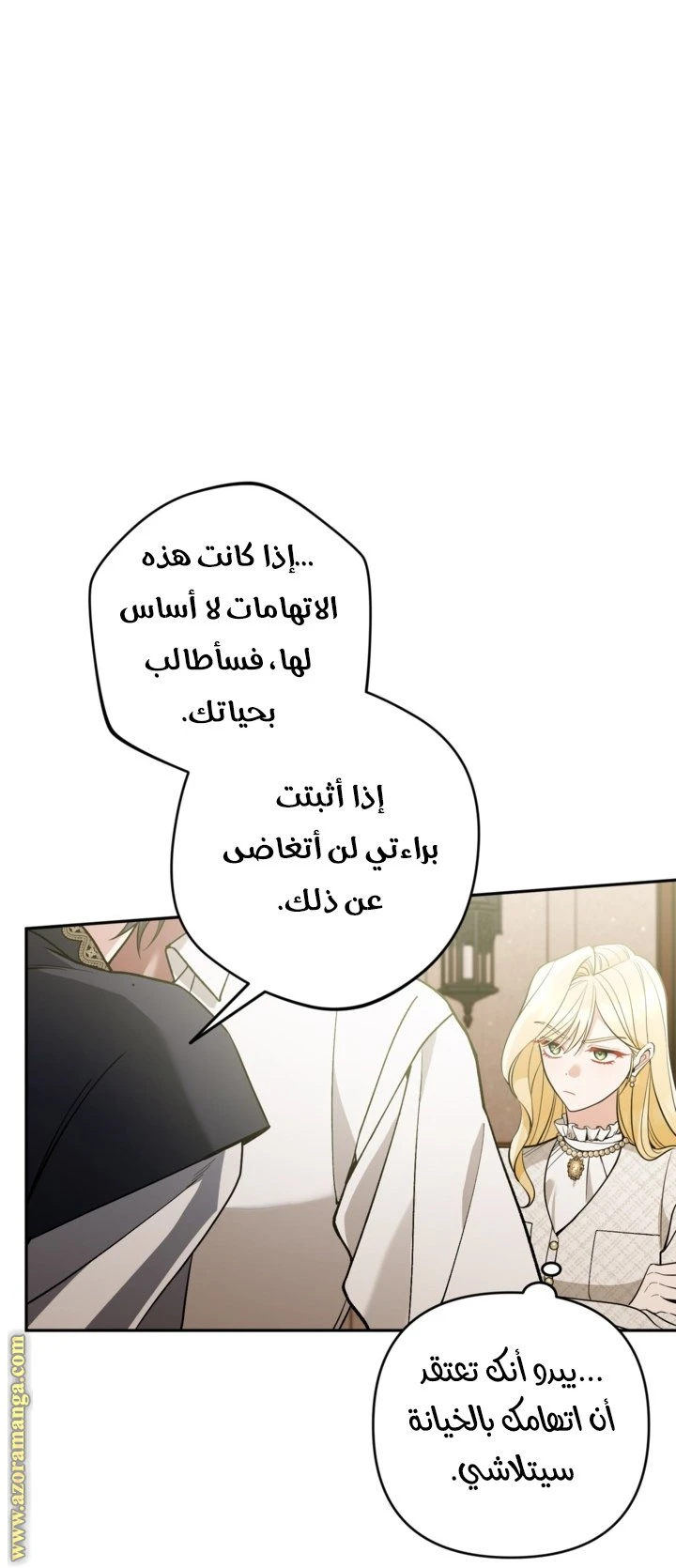 الصفحة 35