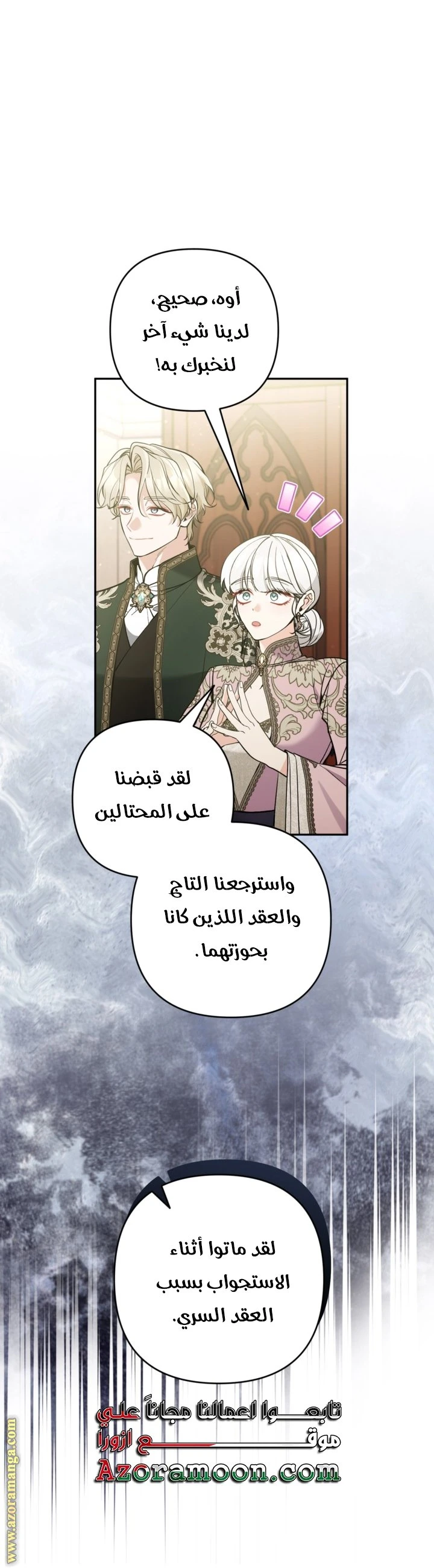 الصفحة 44