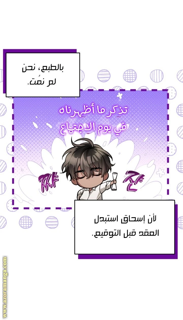 الصفحة 45