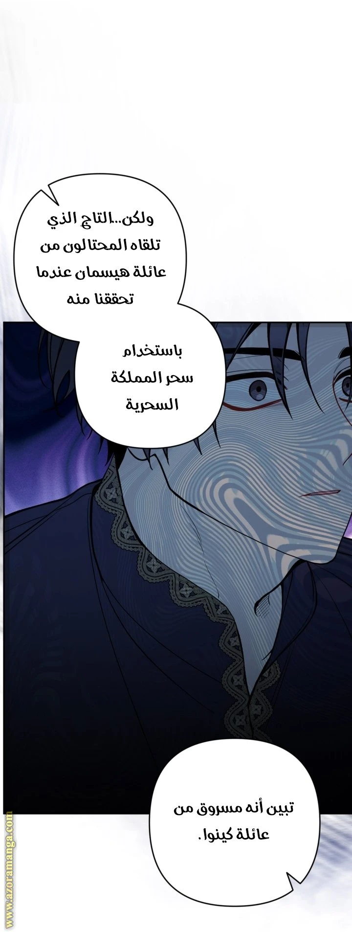 الصفحة 46