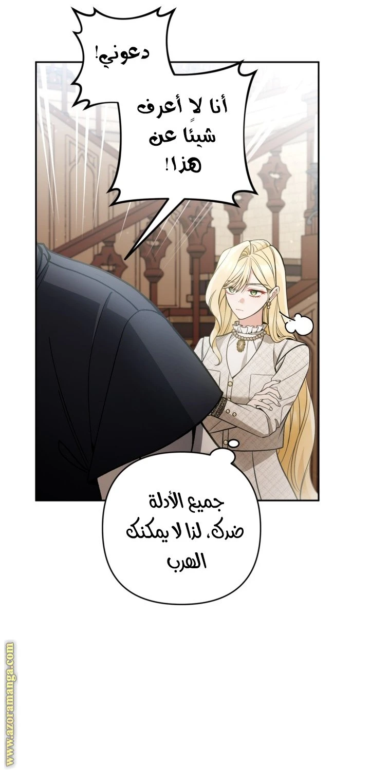 الصفحة 50