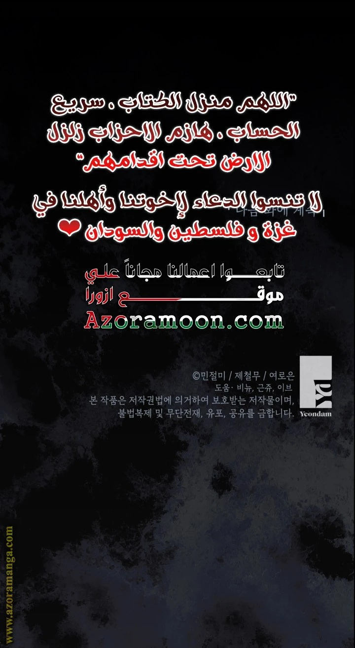 الصفحة 53
