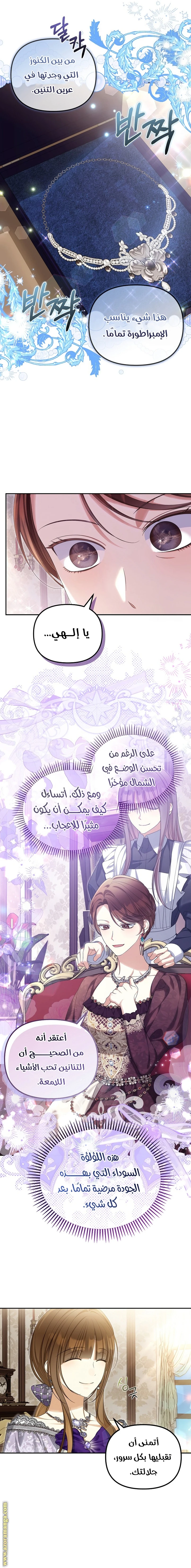 الصفحة 6