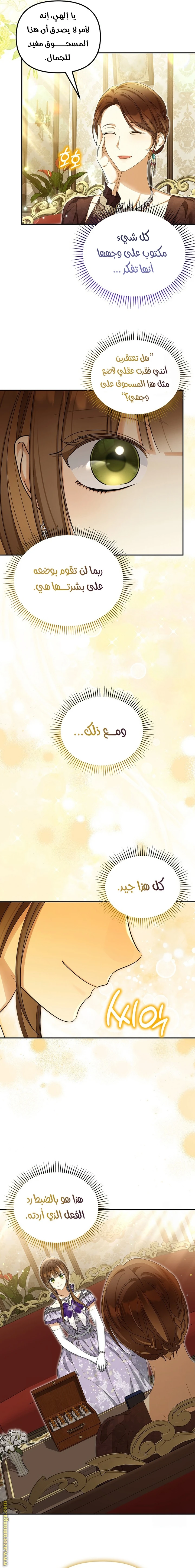 الصفحة 9