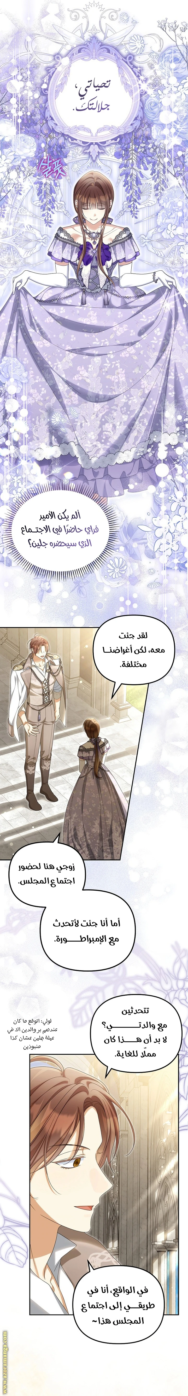 الصفحة 14
