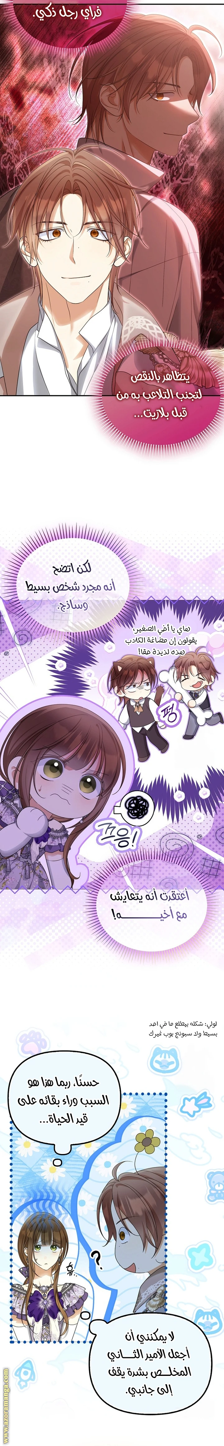 الصفحة 16