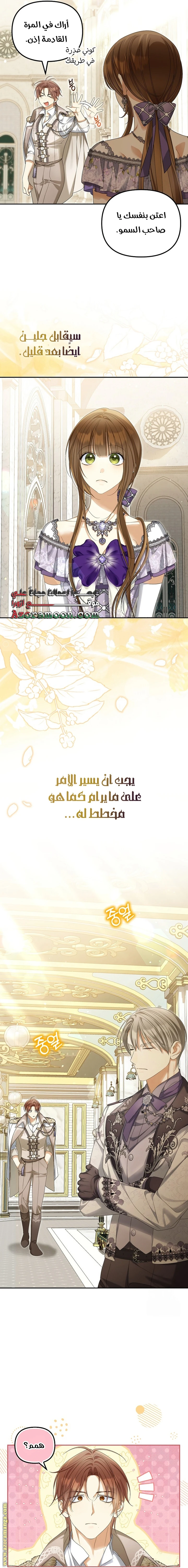 الصفحة 18