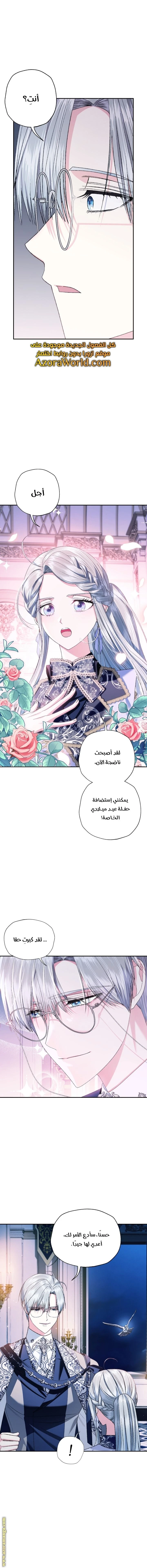 الصفحة 16