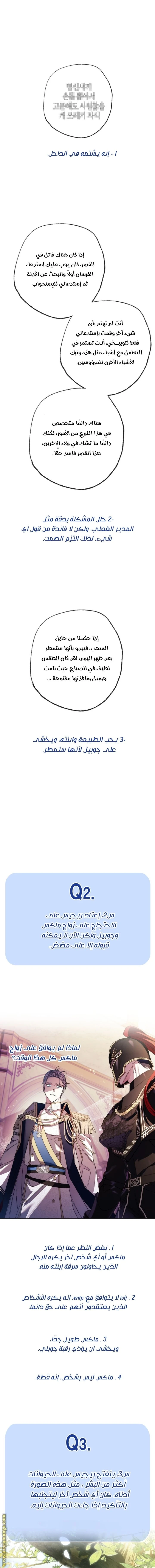 الصفحة 19