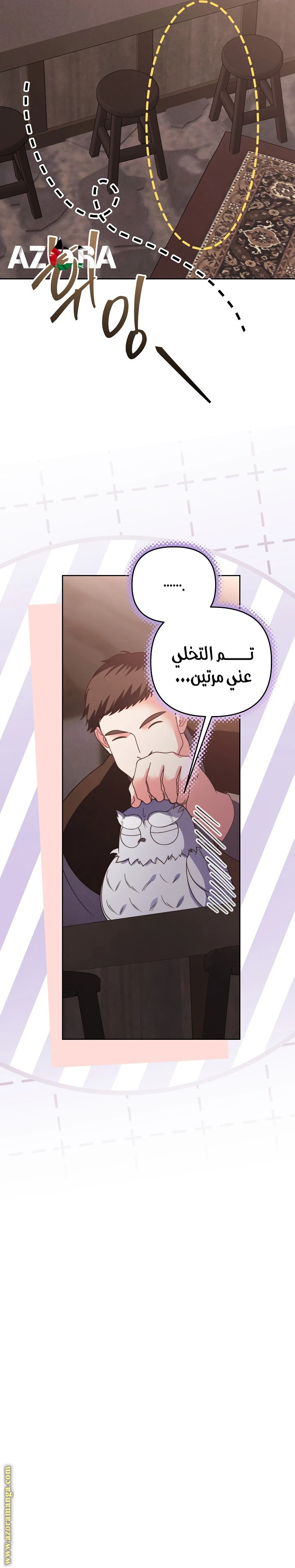 الصفحة 6