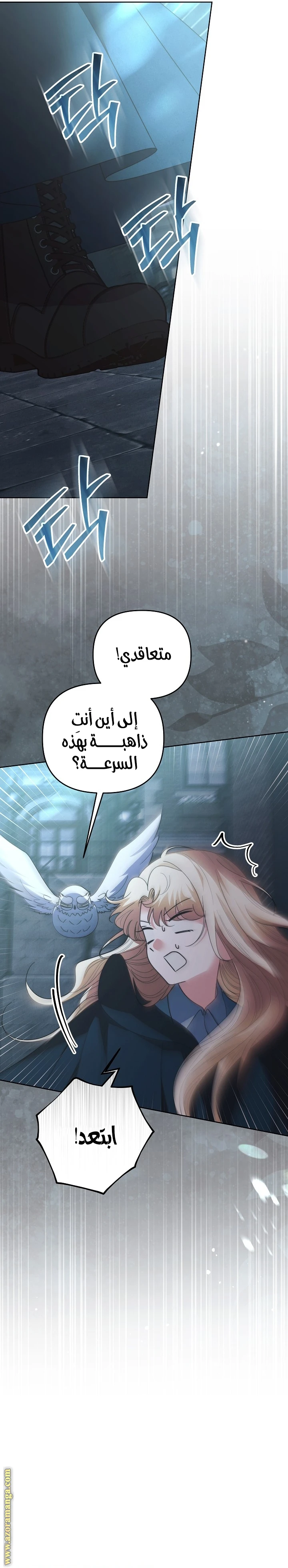الصفحة 7